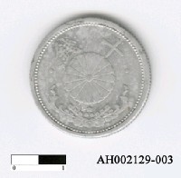 藏品(日本十錢硬幣)的圖片